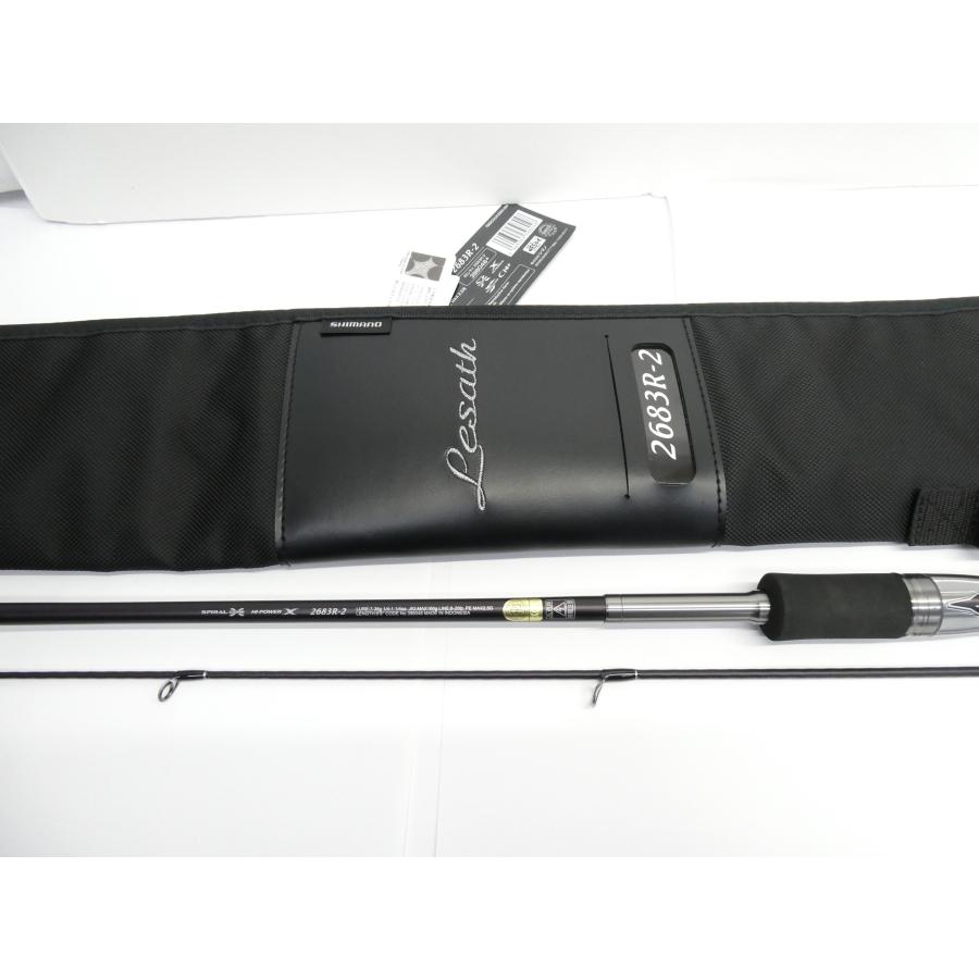 シマノ（SHIMANO） SHIMANO 25 レサト 2683 R-2 ケース付 釣竿