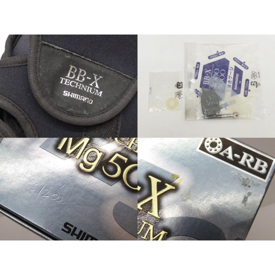 シマノ SHIMANO 06 BB-X TECHNIUM Mg 5000 スピニングリール シマノ SHIMANO 06 BB-X TECHNIUM Mg 5000 スピニングリール