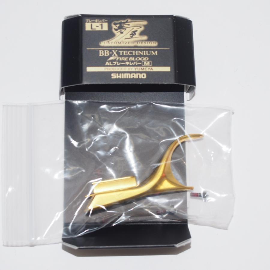 ken＿iws 21BB-Xテクニウム2500DXXG シマノ SHIMANO 21 BB