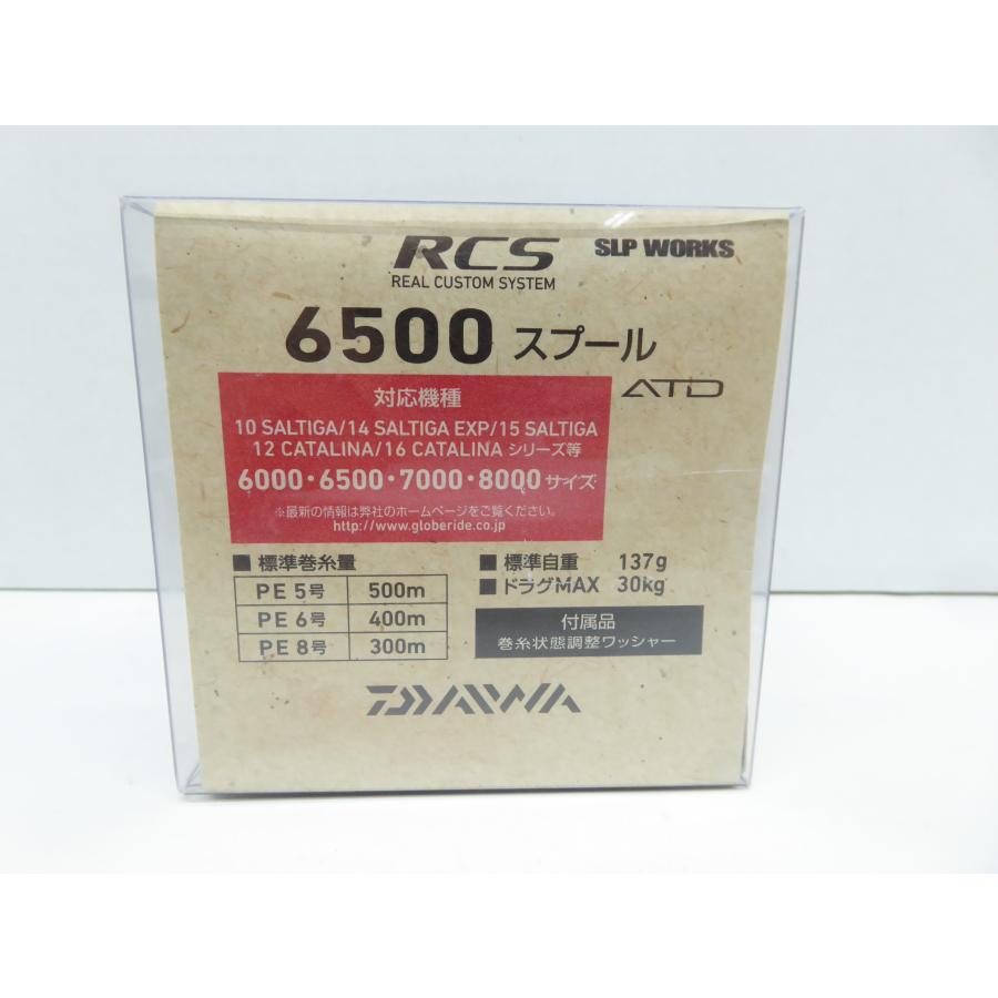 DAIWA(釣り) ダイワ DAIWA RCS SPOOL 6500 スピニングリール DAIWA(釣り) ダイワ DAIWA RCS SPOOL 6500 スピニングリール