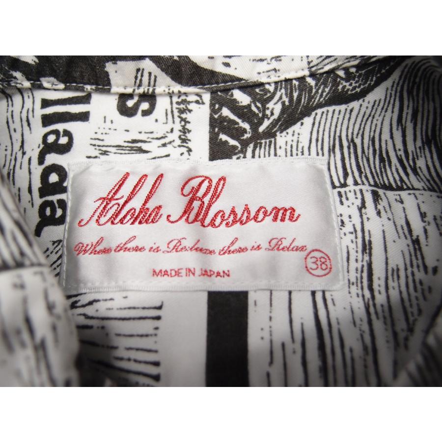 Aloha Blossom アロハブロッサム UNIFORM SERIES ARDOR アロハシャツ 