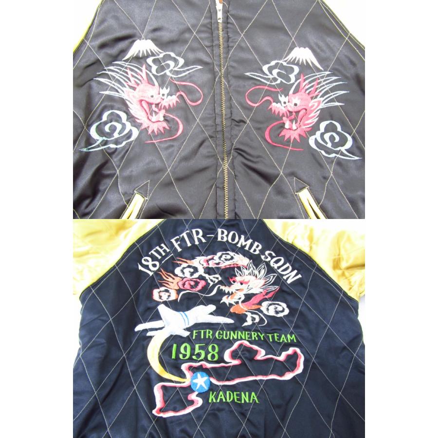 TAILOR TOYO テーラー東洋 リバーシブル スカジャン SIZE:M M18469