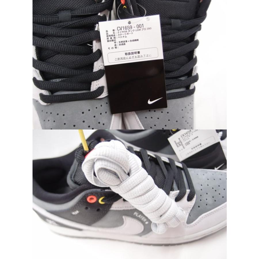 NIKE 未使用 SB DUNK LOW PRO ISO CAMCORDER CV1659-001 27.0cm 