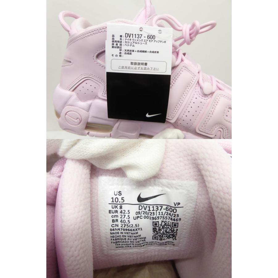 未使用 NIKE W AIR MORE UPTEMPO Pink Foam DV1137-600 size27.5cm 靴 スニーカー △WT2863｜thrift-webshop｜09
