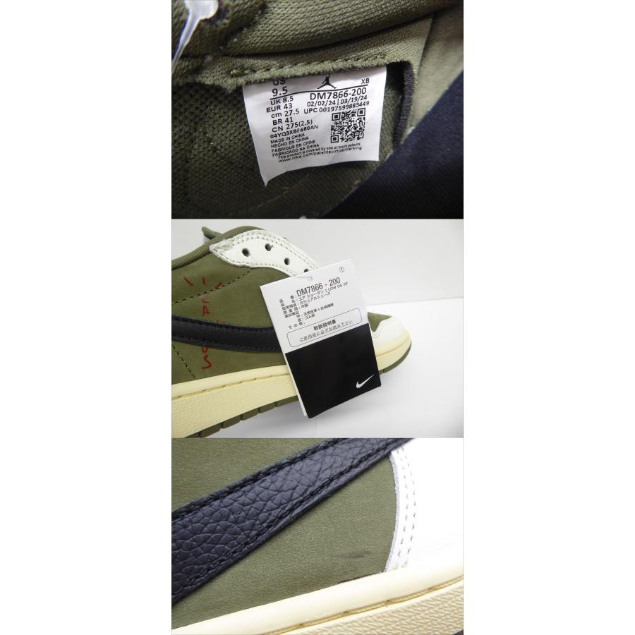 NIKE × Travis Scott AIR JORDAN1 LOW OG SP Reverse Olive NIKE × Travis Scott AIR JORDAN1 LOW OG SP Reverse Olive
