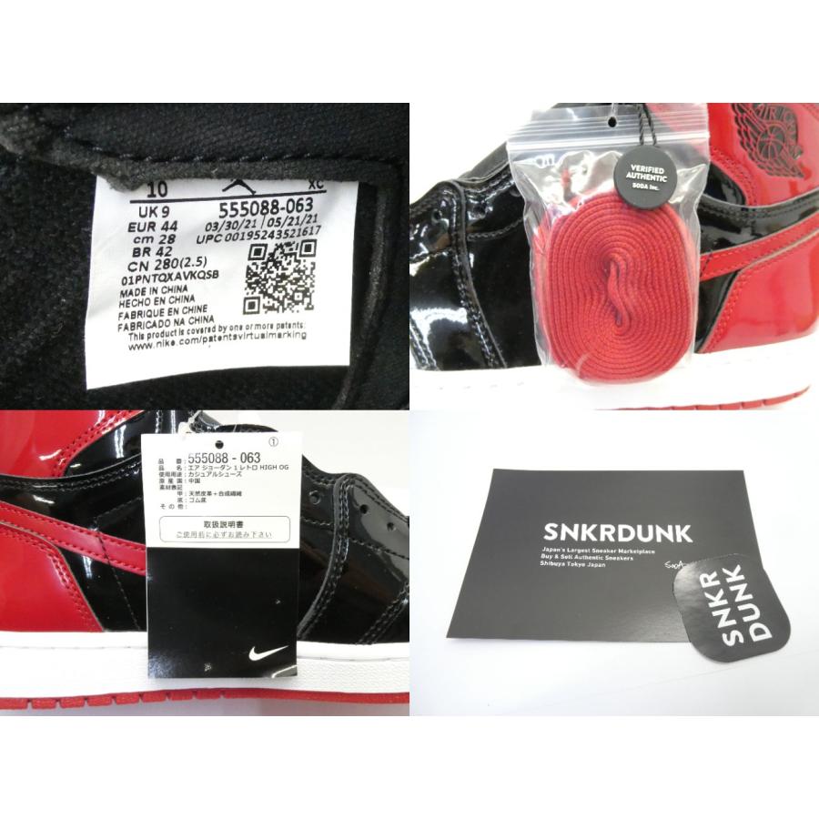 NIKE（ナイキ） 未使用 NIKE AIR JORDAN 1 RETRO HIGH OG Patent Bred
