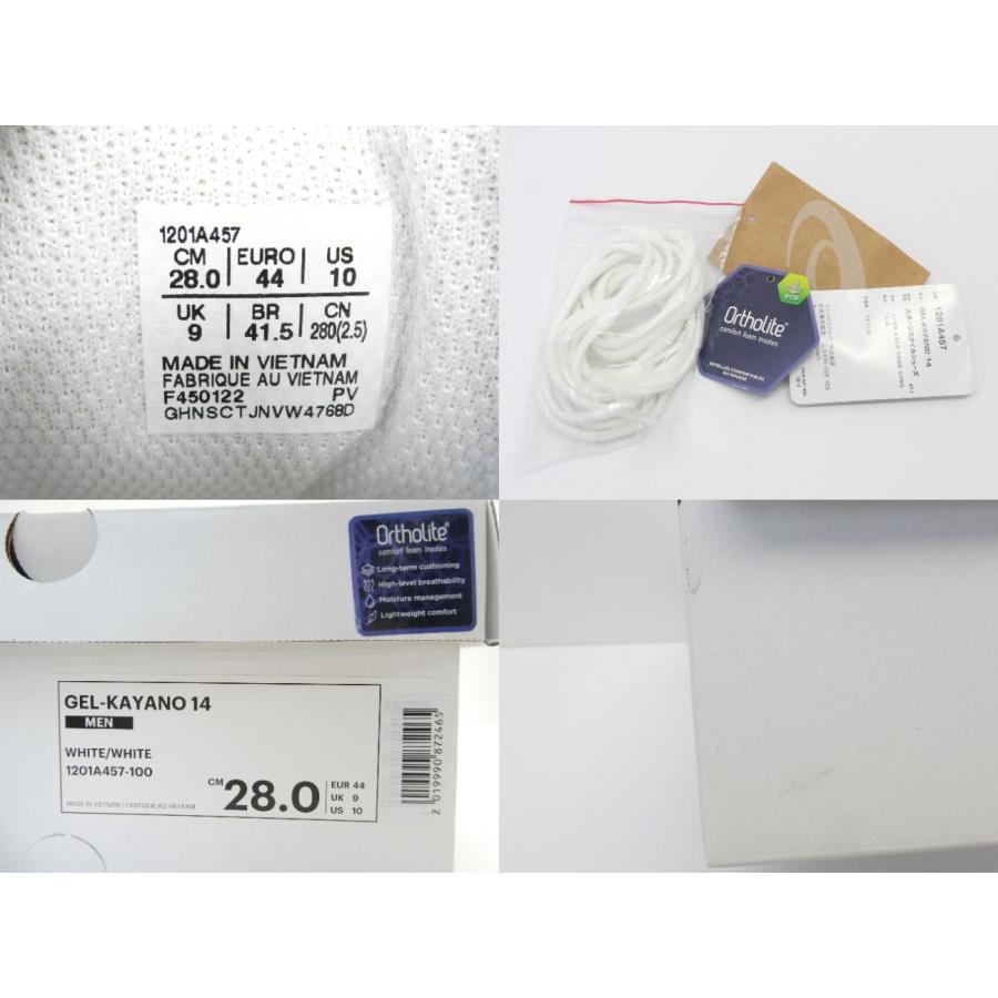 ASICS（アシックス） × JJJJound GEL-KAYANO 14 WHITE size:28.0cm 