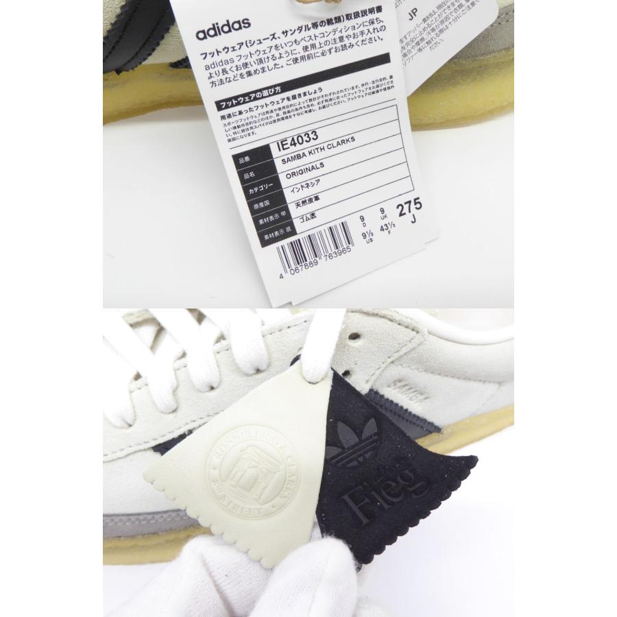 adidas（アディダス） 未使用 × KITH × Clarks SAMBA KITH CLARKS Core