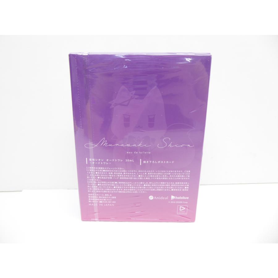 未開封 ホロライブ×Anideal 紫咲シオン オードトワレ 30mL 香水 未開封 ホロライブ×Anideal 紫咲シオン オードトワレ 30mL 香水
