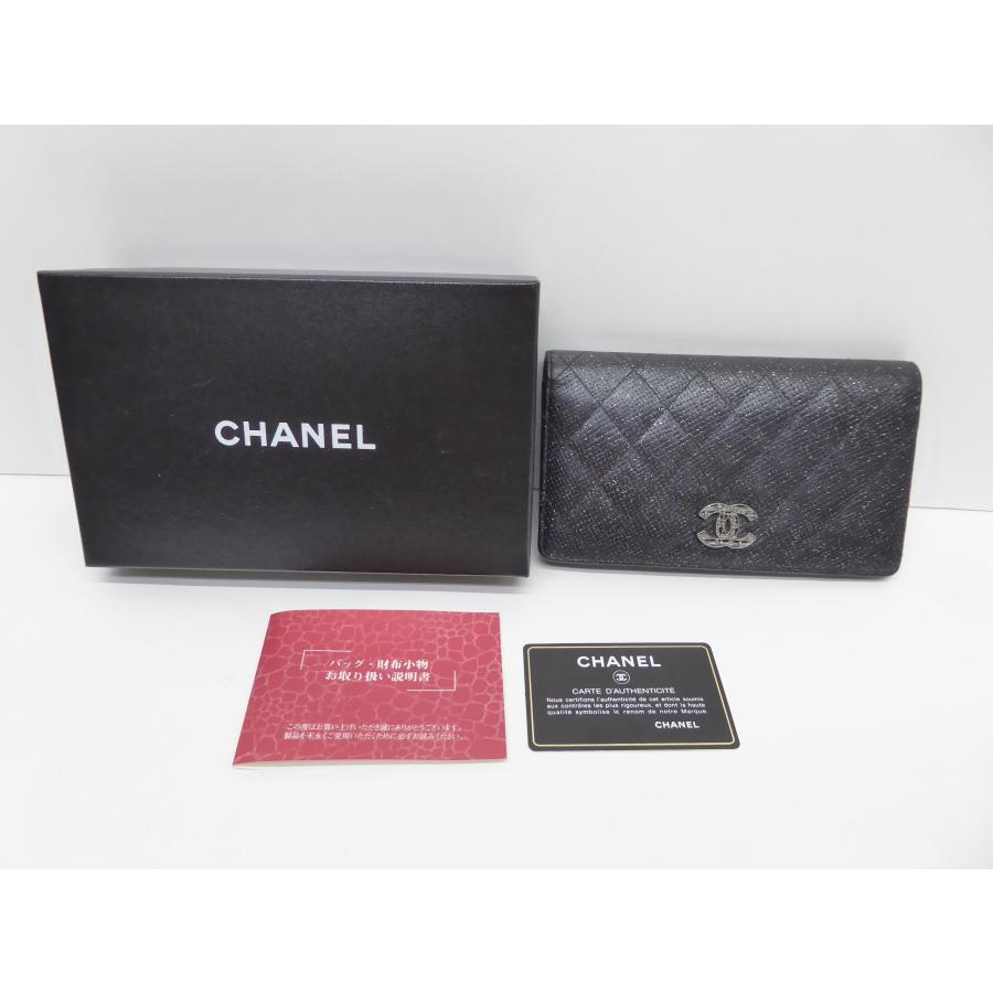 CHANEL シャネル チェーンミー ラメ ロングウォレット 長財布 △WP1693  