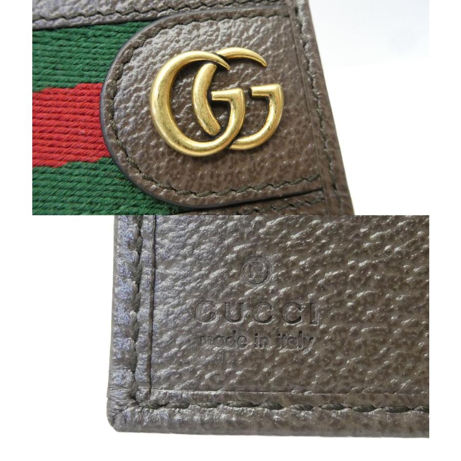 GUCCI（グッチ） オフィディア GGスプリーム 597609 二つ折り 箱付