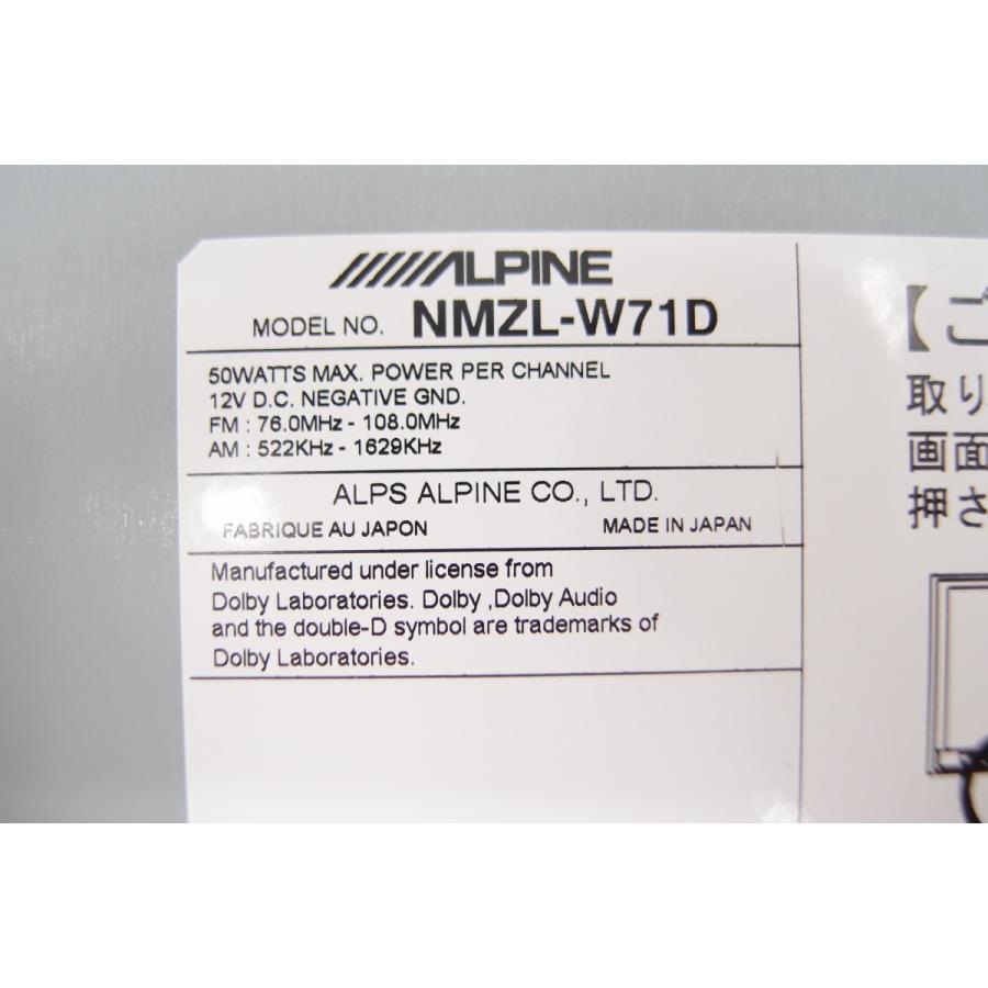 美品 DAIHATSU 純正 NMZL-W71D 7インチ カーナビ 地図年式2021 中古 