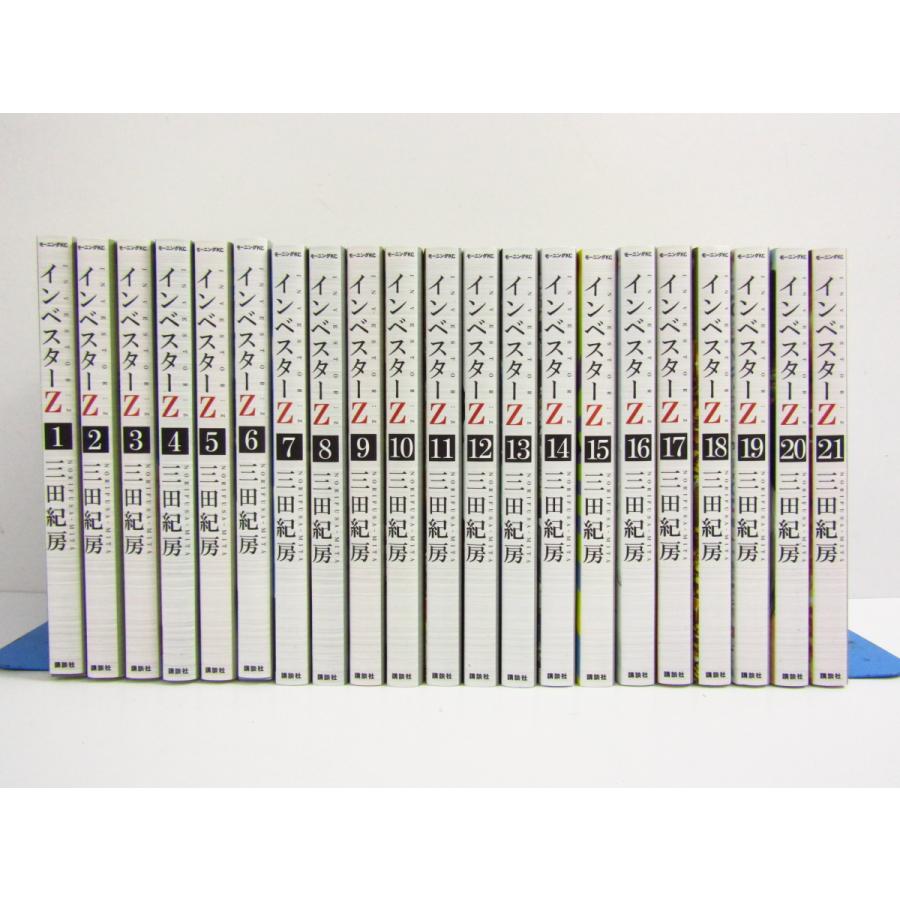 インバスターZ 1〜21巻 全巻セット 三田紀房 コミック 漫画 ▽BK267 