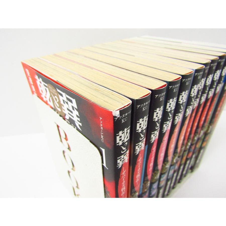 講談社（kodansha） 乾と巽―ザバイカル戦記― 1〜11巻セット 全巻セット