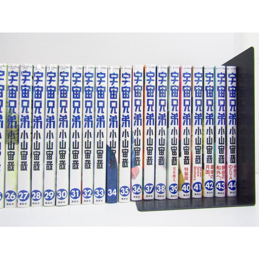 宇宙兄弟 1〜44巻セット 小山宙哉 漫画 講談社 ▽BK386 宇宙兄弟 1〜44巻セット 小山宙哉 漫画 講談社 ▽BK386