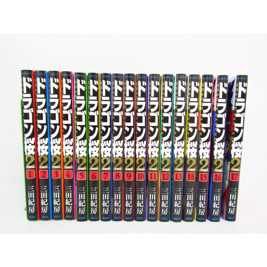 ドラゴン桜2 1〜17巻 コミック 全巻 セット☆BK457 : スリフト - 通販