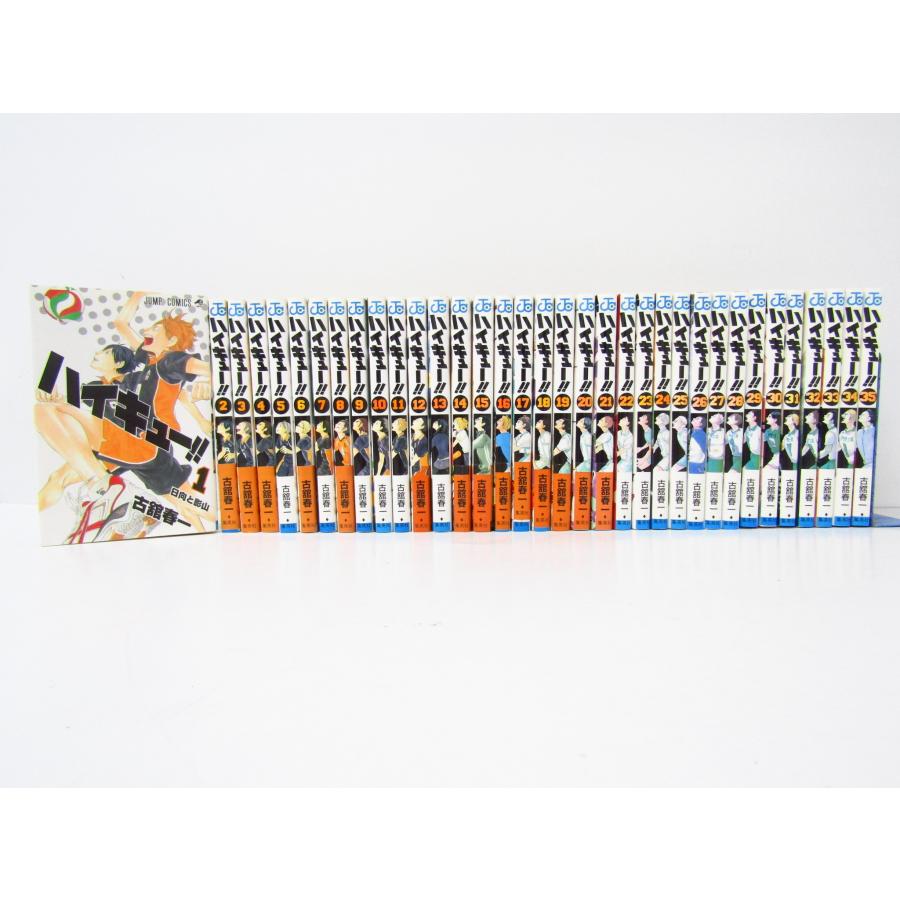 ハイキュー！！ 1巻〜35巻 まとめ セット 漫画 ◇N10145 : スリフト