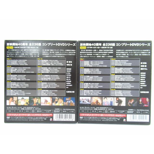 西部警察 40th Anniversary Vol.1〈10枚組〉 西部警察 40th Anniversary Vol．1〜6 コンパクトDVD-BOX セット