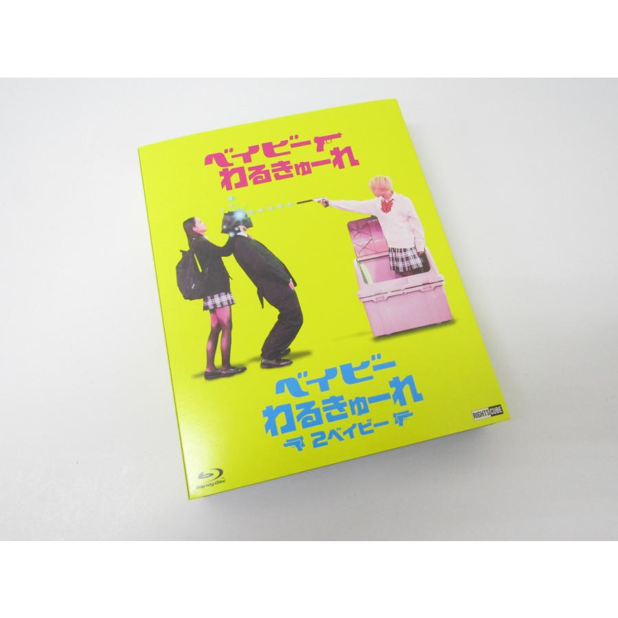 ベイビーわるきゅーれ ＆ ベイビーわるきゅーれ2 ツインパック Blu-ray
