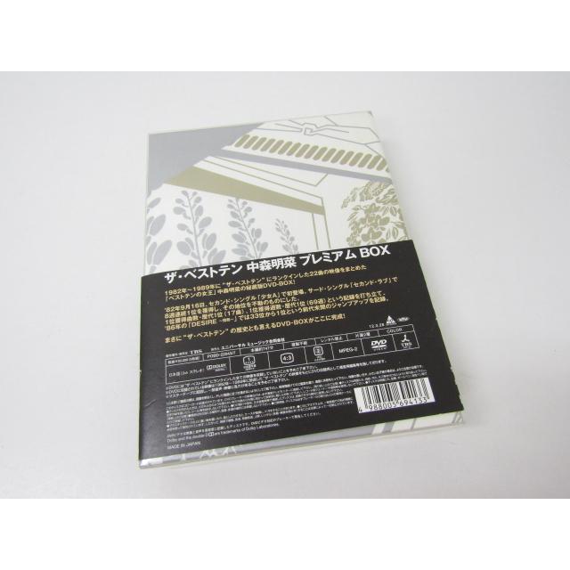 中森明菜 ザ・ベストテン プレミアム BOX DVD ◇V4799