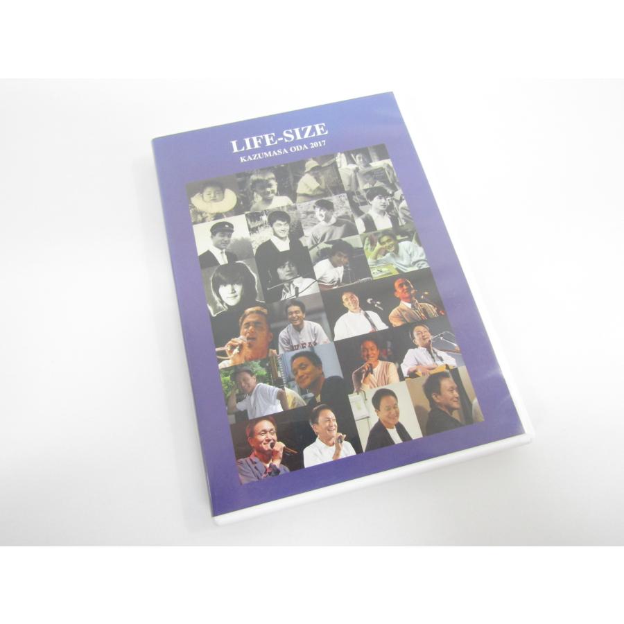 LIFE-SIZE 2017 小田和正 会員限定　KAZUMASA ODA 小田和正 LIFE-SIZE KAZUMASA ODA 2017 FC会員限定 DVD ◇V6971
