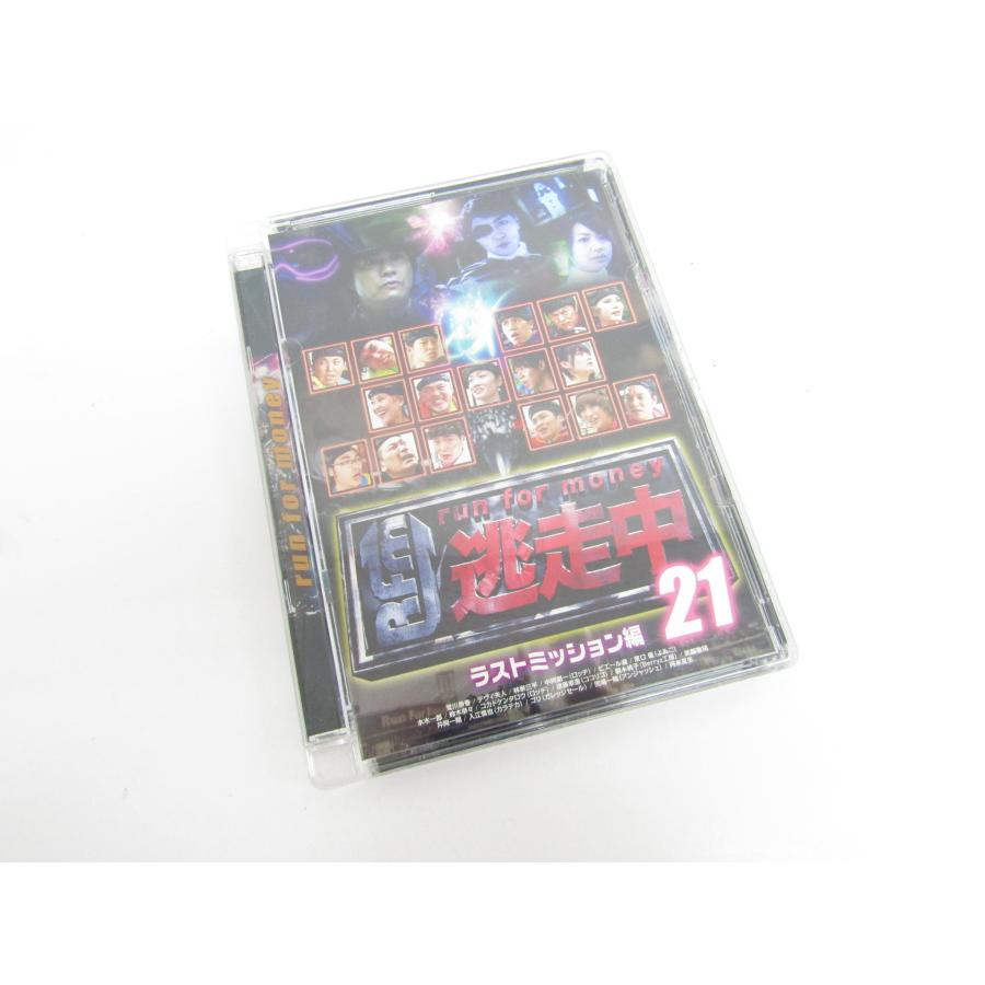 逃走中 21 〜run for money〜 ラストミッション DVD ◇N10523