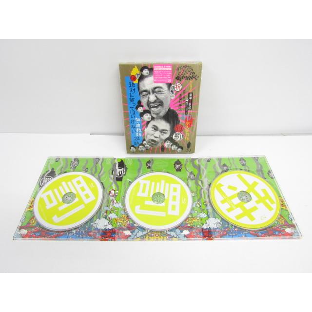 ダウンタウンのガキの使いやあらへんで！！ 絶対に笑っては