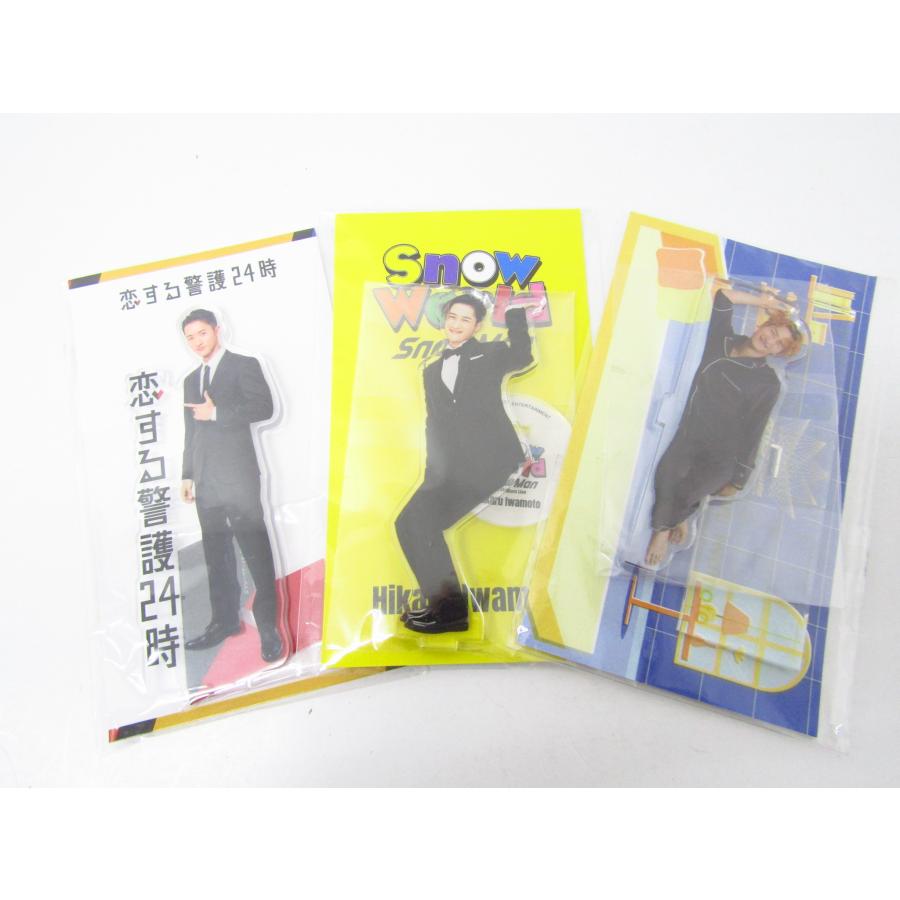 未開封品 スノーマン Snow Man 岩本照 アクリルスタンド 3点 セット