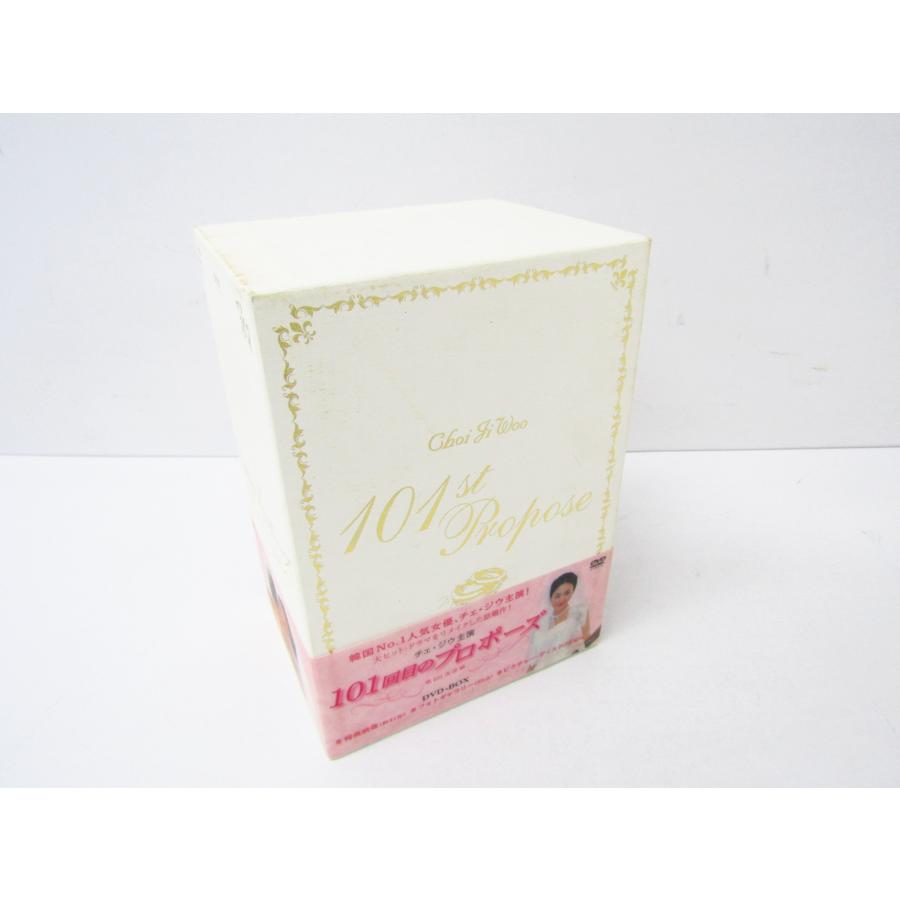 チェ・ジウ主演 101回目のプロポーズ 第101次求婚 DVD-BOX ◇N10147