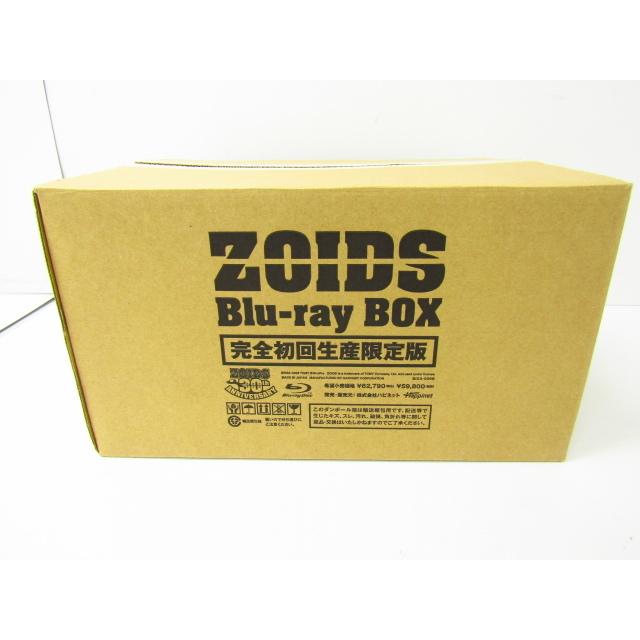 Zoids ゾイド Blu Ray Box 完全初回生産限定版 V3901 N 021 V3901 07 スリフト 通販 Yahoo ショッピング