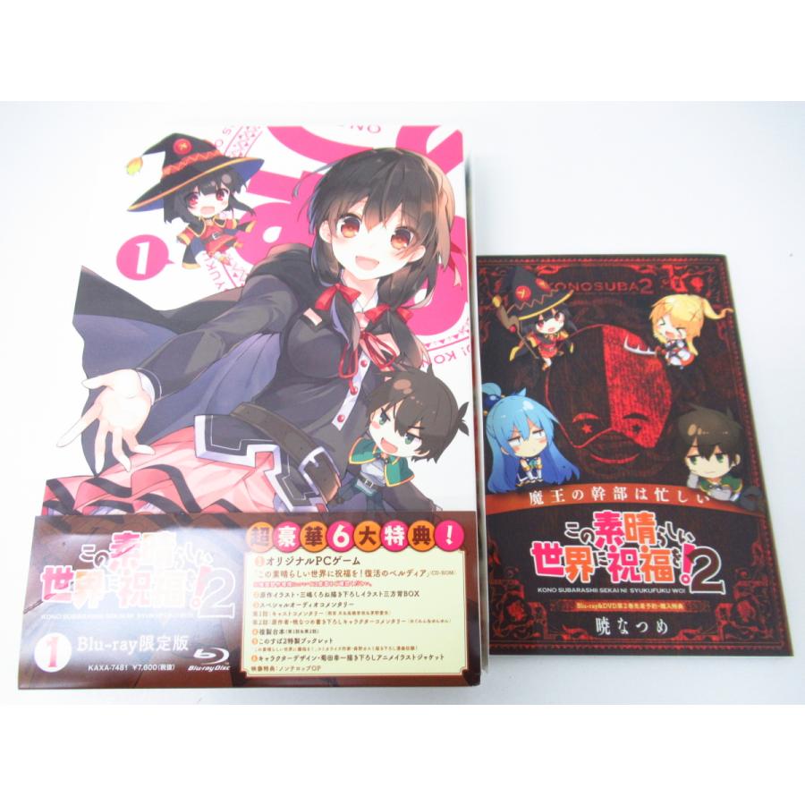 Blu Ray ブルーレイ この素晴らしい世界に祝福を 1期 2期セット 全10巻セット V3923 N 021 V3923 04 スリフト 通販 Yahoo ショッピング