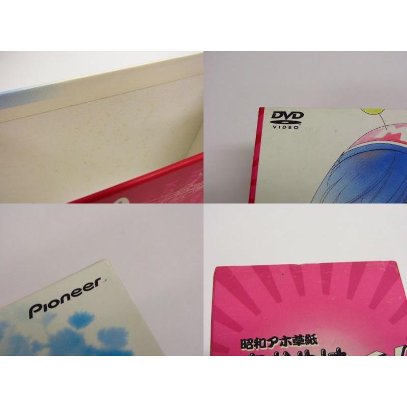 あかぬけ一番！ DVD-BOX 全22話収録　【未開封】 あかぬけ一番！ DVD-BOX 全22話収録