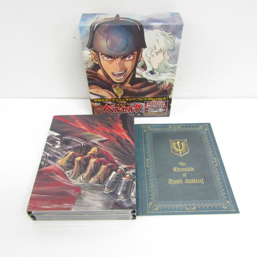 剣風伝奇ベルセルク Blu-ray-BOX ◇V4739 : スリフト - 通販 - Yahoo 
