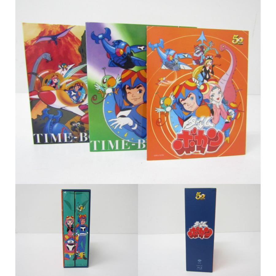 タイムボカン ブルーレイBOX 9枚組 [Blu-ray]