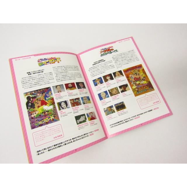 DVD 映画 クレヨンしんちゃん DVD-BOX 1993-2016 アニメ ⊥V5301 DVD 映画 クレヨンしんちゃん DVD-BOX 1993-2016 アニメ ⊥V5301