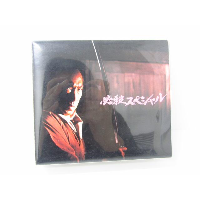 なるようになるさ。 DVD-BOX〈6枚組〉 必殺スペシャル 上巻 初回限定生産 DVD-BOX 6枚組 ▽V5425 : スリフト
