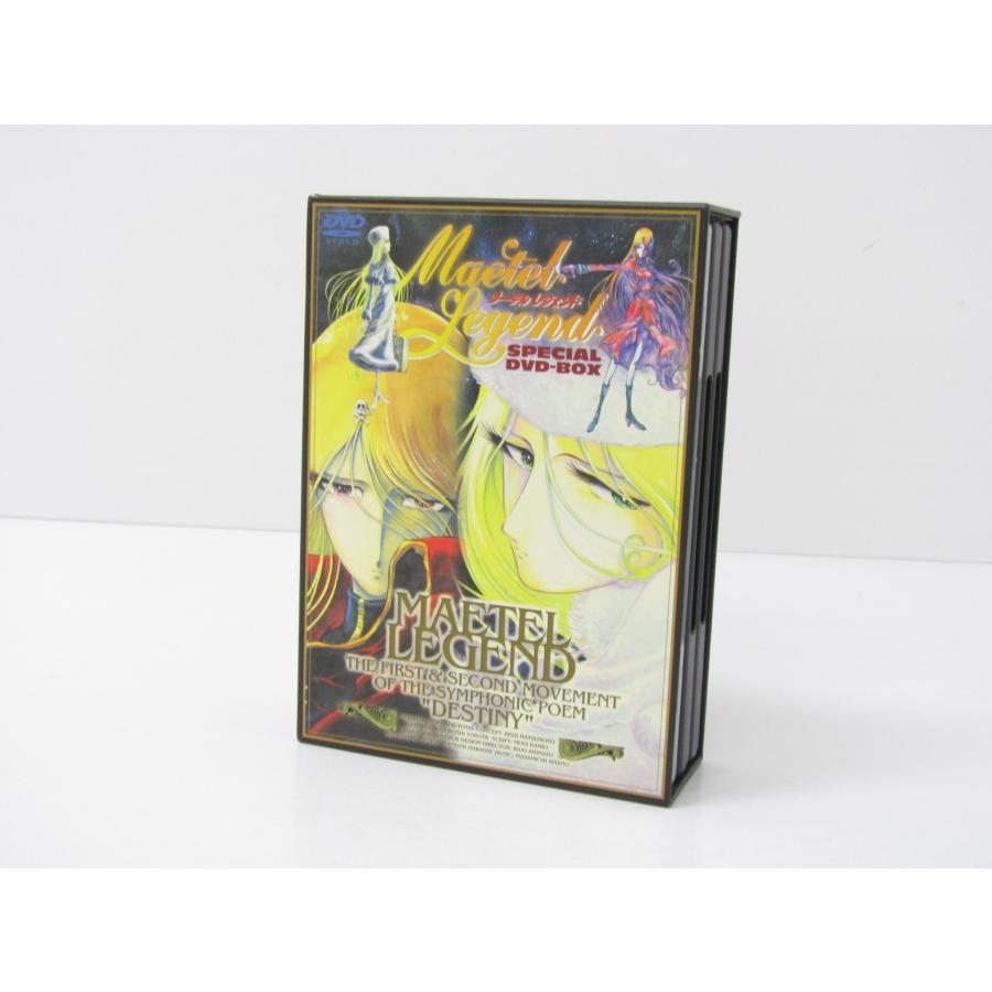 メーテルレジェンド スペシャルDVD-BOX Amazon.co.jp: メーテルレジェンド スペシャルDVD-BOX : 雪乃五