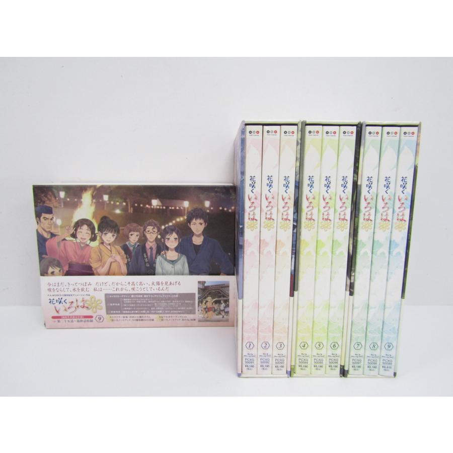 花咲くいろは 全9巻セット 花色ノートブック 収納BOX付き 【Blu-ray