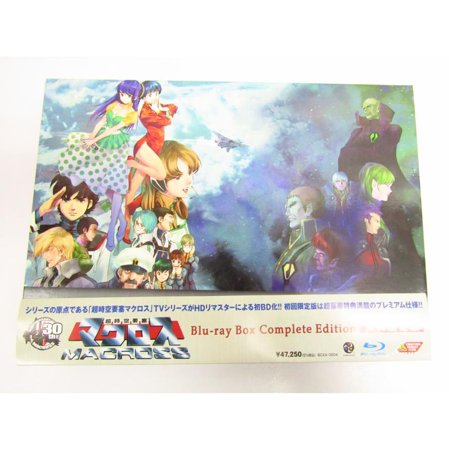 超時空要塞マクロス Blu-ray BOX Complete Edition 初回限定生産