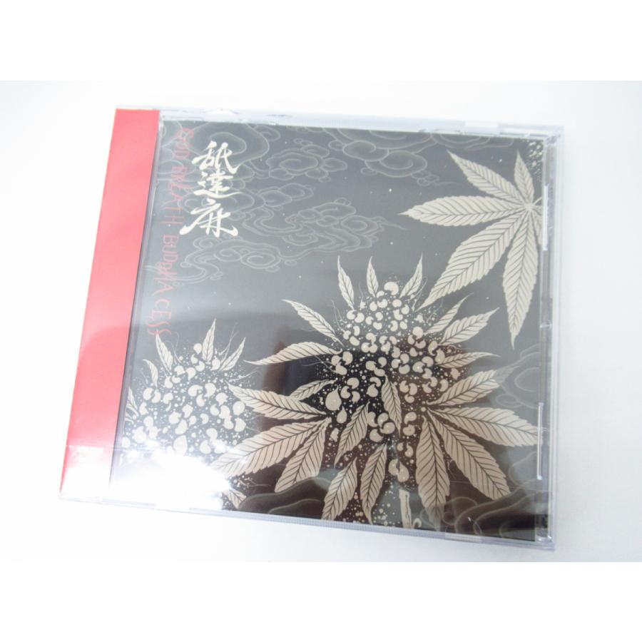 未開封 舐達麻 なめだるま GOD BREATH BUDDHA CESS CD ▽V3924 未開封 舐達麻 なめだるま GOD BREATH BUDDHA CESS CD ▽V3924