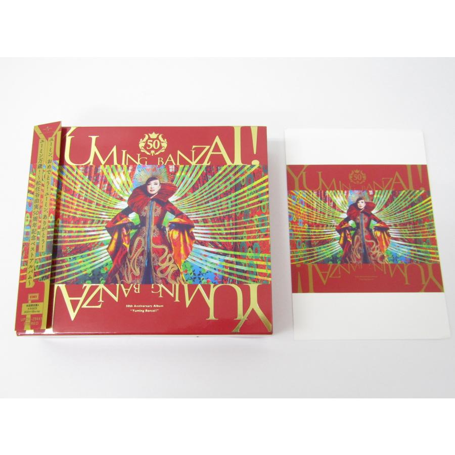 希少！　YUMING BANZAI！ユーミン万歳 ゴールドディスク YUMING BANZAI ! ユーミン万歳！ 松任谷由実 3CD+Blu-ray ≡V6691