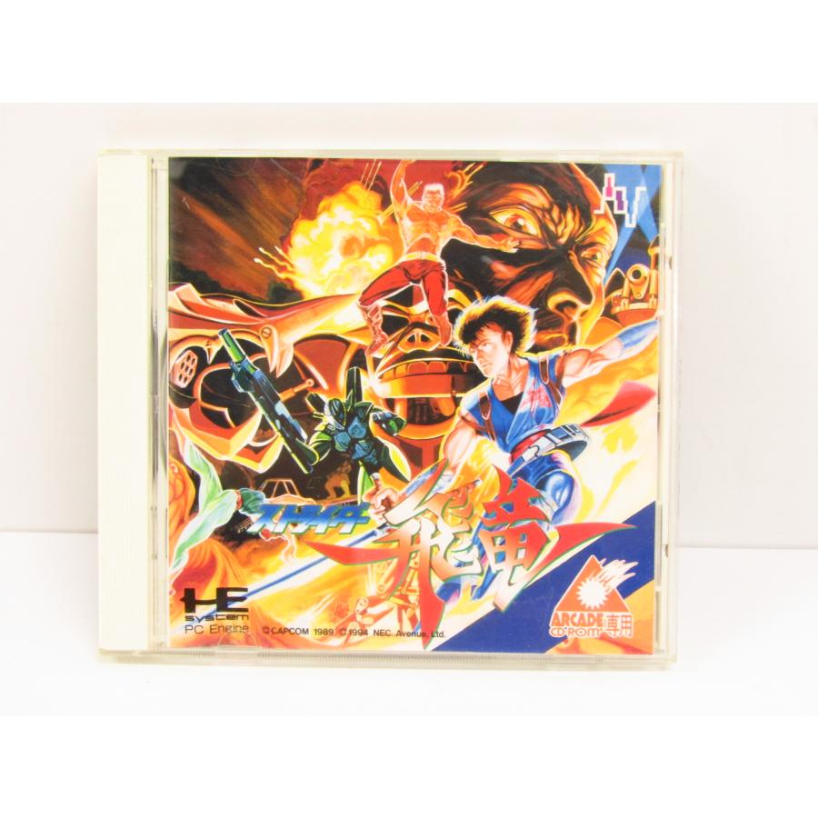 PCエンジン ストライダー飛竜 ARCADE CD-ROM レトロゲームソフト 動作 