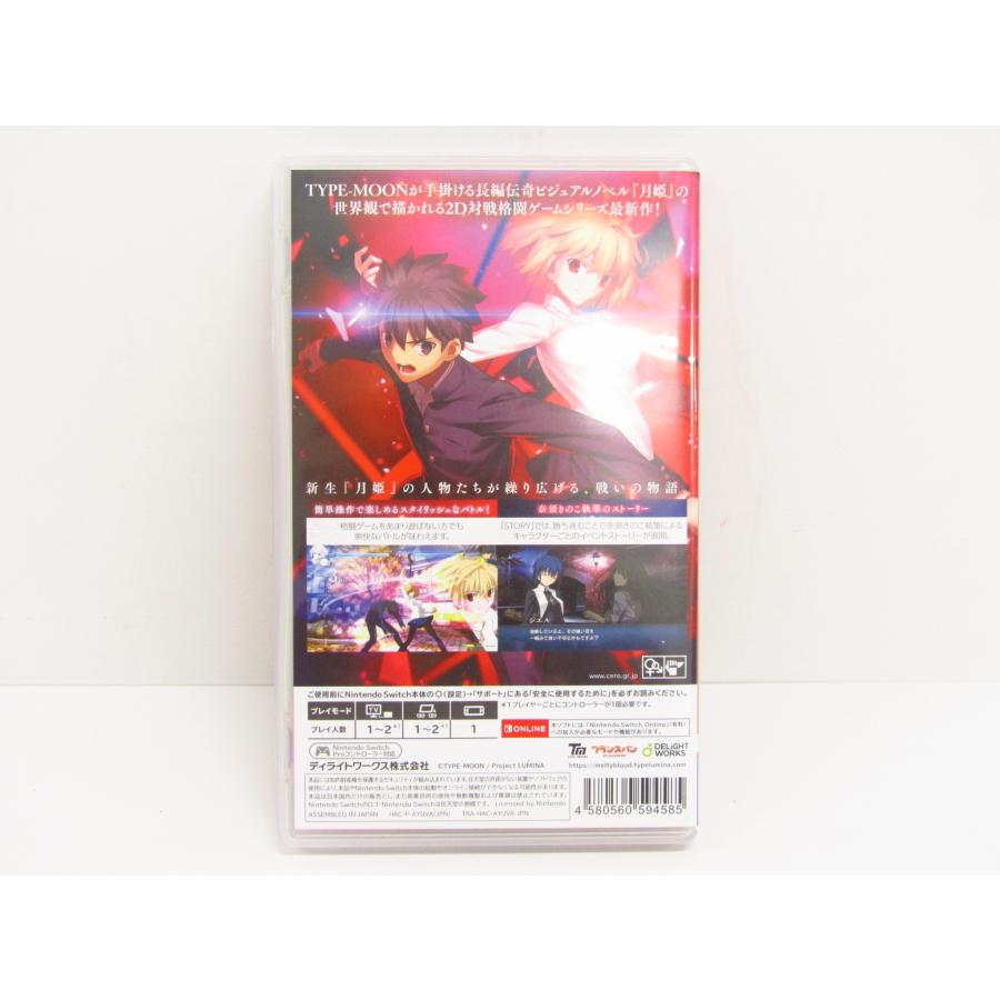 Nintendo Switch MELTY BLOOD : TYPE LUMINA ニンテンドー Nintendo Switch MELTY BLOOD : TYPE LUMINA ニンテンドー