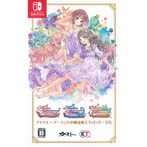 Nintendo Switch アトリエ 〜アーランドの錬金術士1・2・3〜 DX