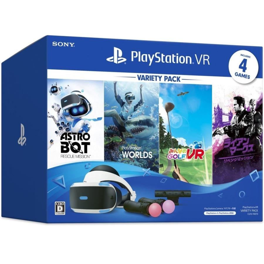 PlayStation VR バラエティパック PS4 PSVR PlayStation VR バラエティ