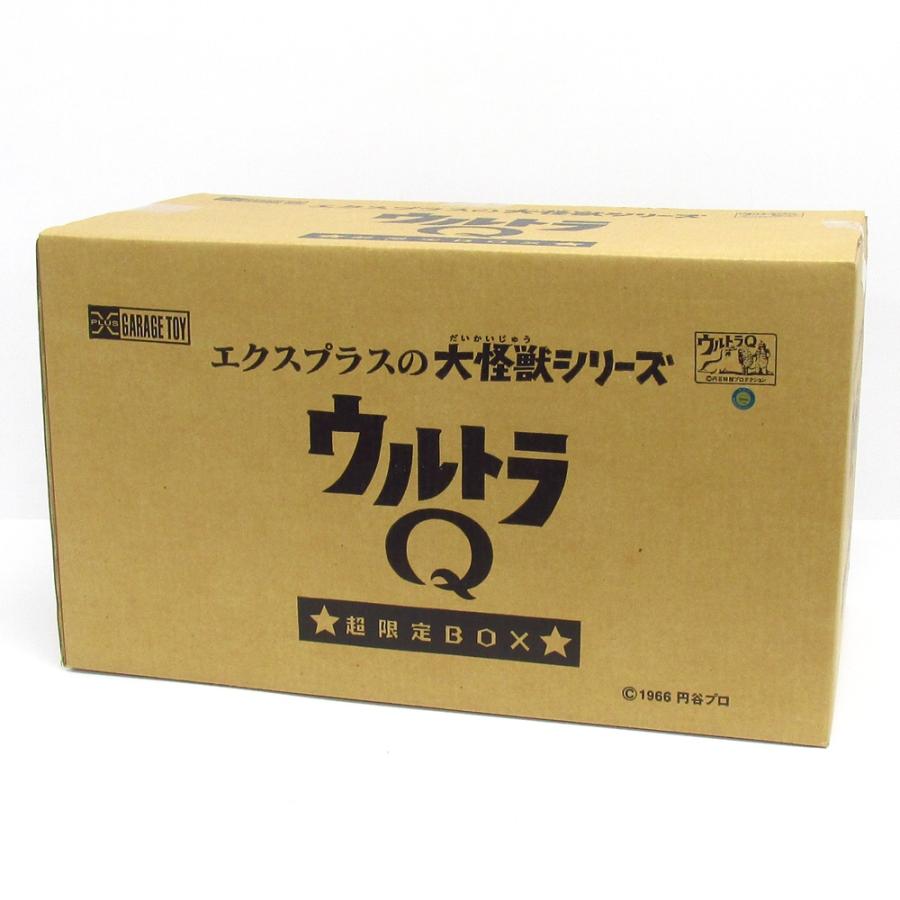 エクスプラス　大怪獣シリーズ　ウルトラQ　超限定BOX　未開封品　特撮　円谷プロ X-PLUS（エクスプラス） 未開封品 大怪獣シリーズ ウルトラQ 超限定BOX