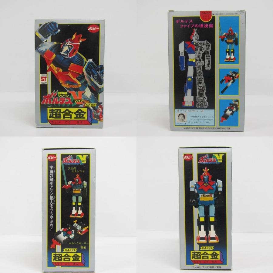 ポピー 超合金 GA-80 超電磁マシーン ボルテスV ボルテス ポピー 超合金 GA-80 超電磁マシーン ボルテスV ボルテス
