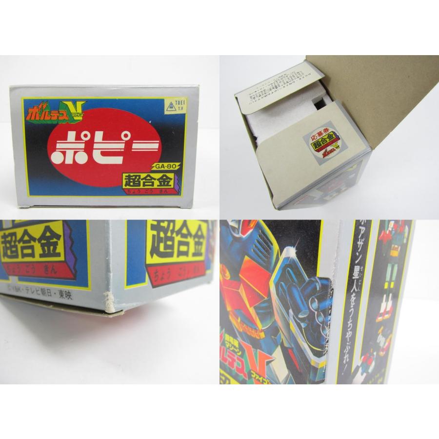ポピー 超合金 GA-80 超電磁マシーン ボルテスV ボルテス ポピー 超合金 GA-80 超電磁マシーン ボルテスV ボルテス