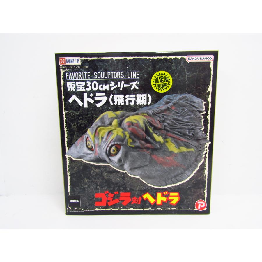 ゴジラ・ ホビー エクスプラス ヘドラ(飛行期)東宝30cm 少年リック 通常版