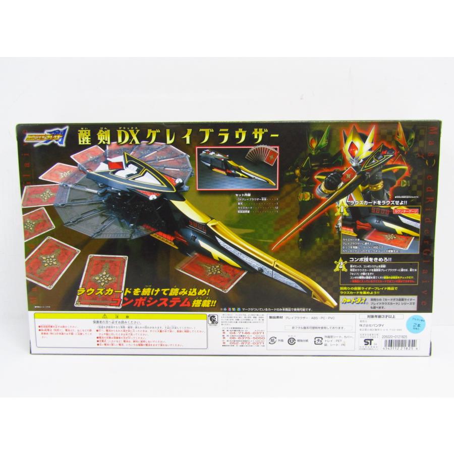 BANDAI 未開封品 仮面ライダー剣(ブレイド) 醒剣DXグレイ BANDAI 未開封品 仮面ライダー剣(ブレイド) 醒剣DXグレイ